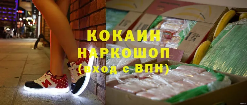 закладки  Клин  COCAIN FishScale 