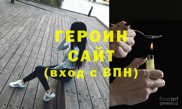 стаф Белокуриха