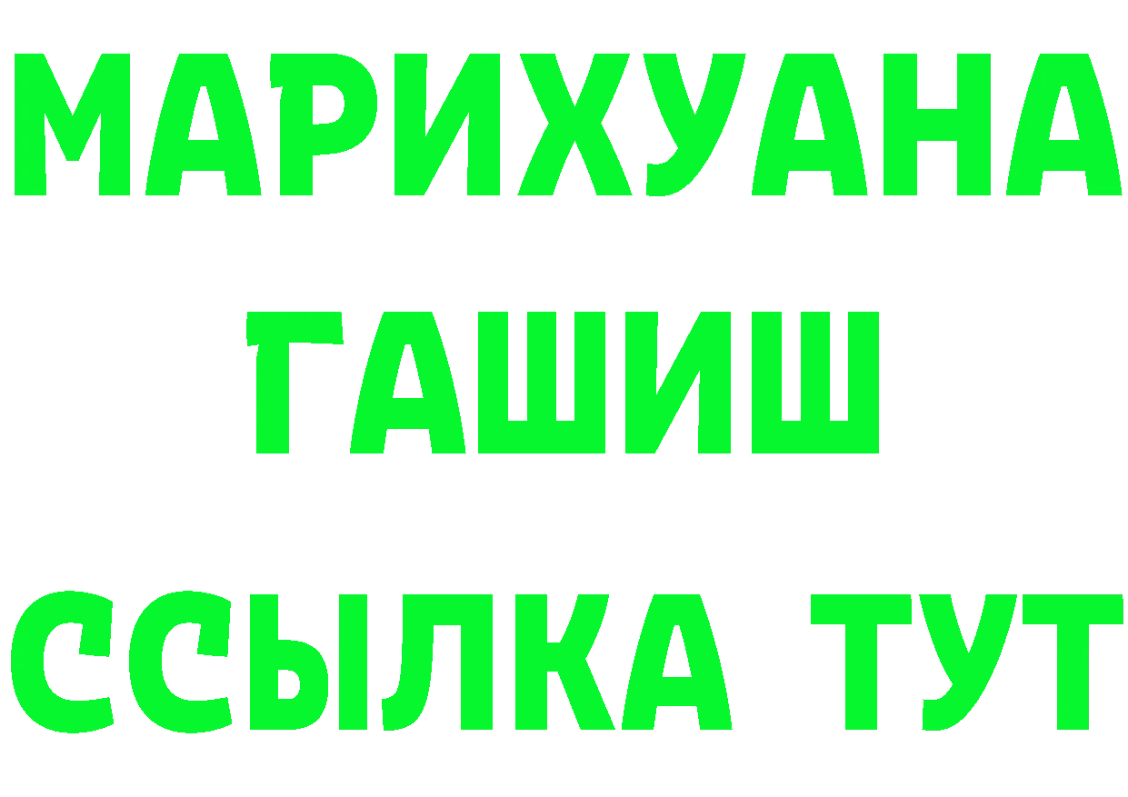 КЕТАМИН ketamine как войти даркнет hydra Клин