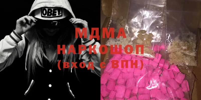 где можно купить наркотик  Клин  MDMA crystal 