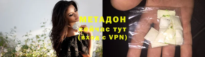 МЕТАДОН methadone  где купить наркоту  Клин 